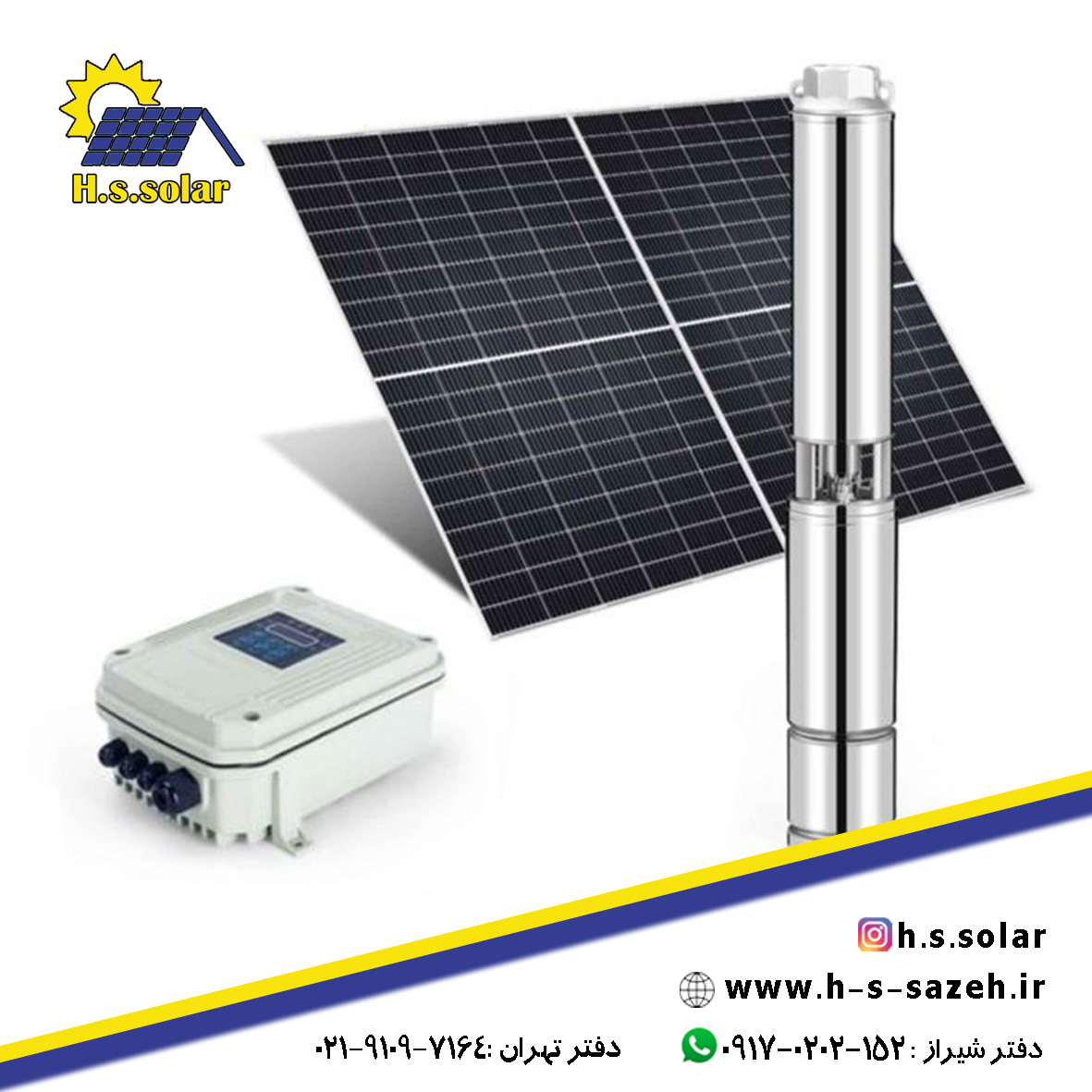 پمپ آب خورشیدی یک اینچ40متری